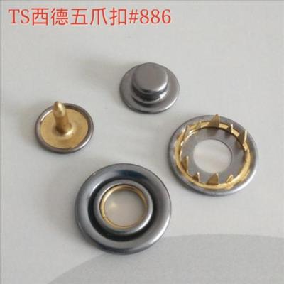 TS五爪扣/圈面五爪鈕/唐氏五金五爪鈕扣