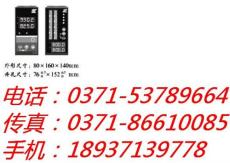 香港上润 WP-D935 智能操作器 特价直销