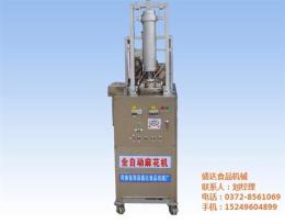山東麻花機 全自動麻花機廠家 盛達食品