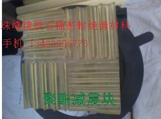 聚氨酯減震塊