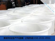 200L食品腌制桶/300L塑料圆桶/400L发酵桶