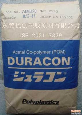 Duracon GC-25 日本宝理GC-25 高刚性POM