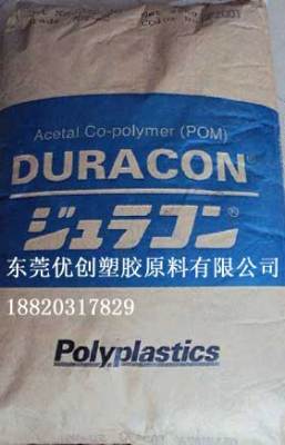 Duracon M25-45 耐气候POM M25-45日本宝理