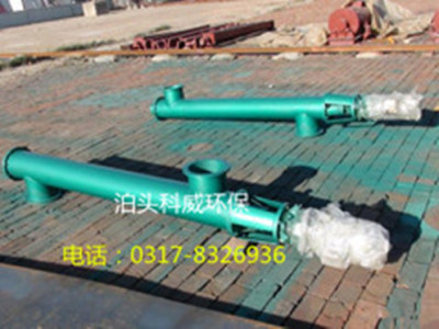 管式螺旋输送机根据不同物料选择不同型号