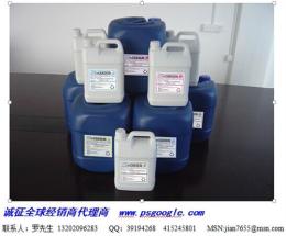 UV墨水 UV打样 UV白墨水
