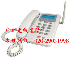 广州不用拉线的固定电话办理
