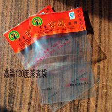 北京蒸煮袋耐高温食品高温袋可达120度塑料