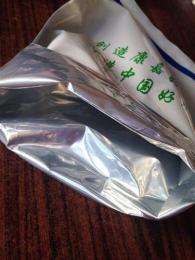 天津铝箔复合袋袋彩色印刷袋真空塑料袋