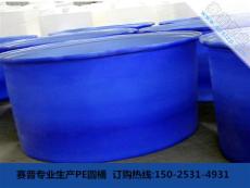 南充厂家销售3500L圆桶/塑料桶/食品腌制桶