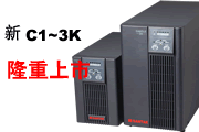 廣州UPS蓄電池 廣東膠體電池 湯淺UPS蓄電池