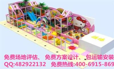 寶寶兒童樂園 兒童樂園供應(yīng)商