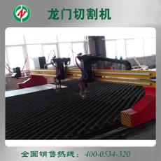 龍門數(shù)控切割機(jī)多少錢 等離子數(shù)控切割機(jī)