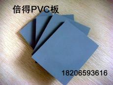 PVC塑料硬板 PVC板材