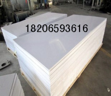 PVC白板PVC白色塑料板白色PVC塑料板