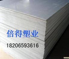 PVC再生板回料塑料板再生料塑料板材PVC