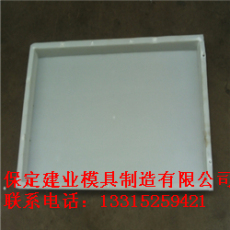 橋梁蓋板模具