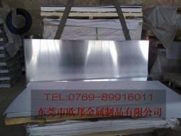 5052花纹铝板 西南铝材5052高强度铝板