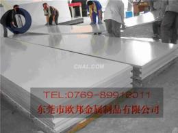 专业批发1100铝板 1100纯铝板 1100铝板性能