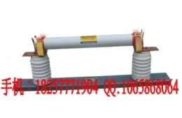 RN1-10KV/30-75A RN1-10KV高压限流熔断器