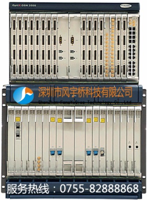 華為光端機(jī)OSN3500
