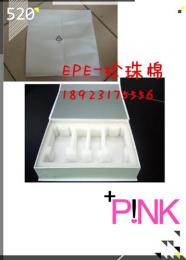 EPE舒服袋 电子包装珍珠棉袋 印刷珍珠棉袋
