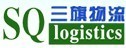 南京到周口物流 南京到周口专线