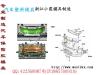 汽车内饰件塑料模具 荣威轿车模具