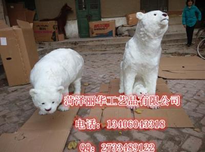 仿真北极熊标本北极熊模型海洋馆展示道具