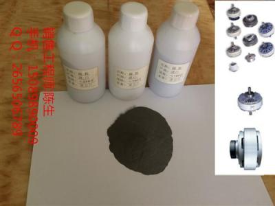广州山东进口磁粉 磁粉离合器 制动器磁粉