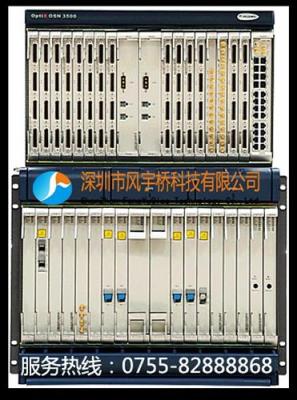 華為光傳輸設備