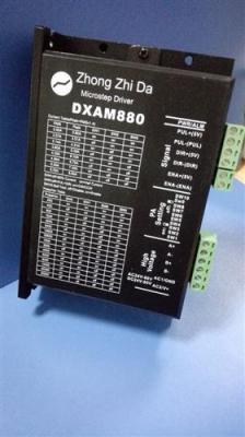 DXAM880步进电机驱动器 深圳众智达