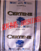 CERTENE HDPE HGB-0454A代理商 经销商