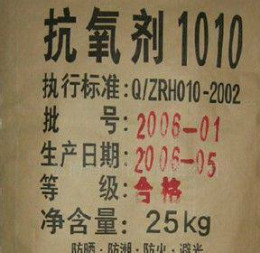 寧德回收橡膠及橡膠助劑