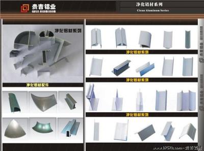 貴吉鋁業供應凈化鋁材