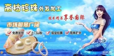 金華哪里有手工活外發(fā)加工的