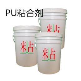 水性植绒胶水.水性PU粘合剂厂家..皮革胶水