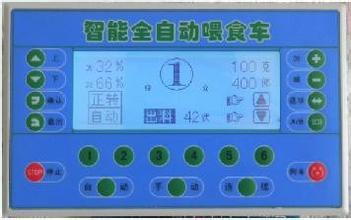 全自动喂食车微电脑控制器