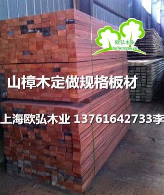 上海山樟木厂家价格 山樟木地板规格 山樟木