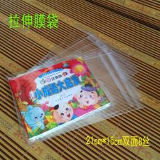 天津食品塑料袋拉伸膜袋0PP塑料袋带粘条袋