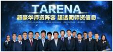 西安Java培训首推达内Java培训学校