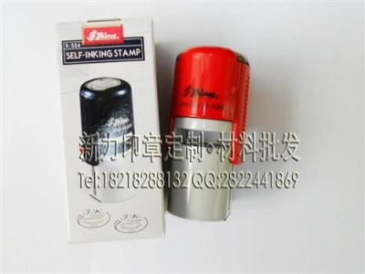 正品台湾新力印章R-524印章定制