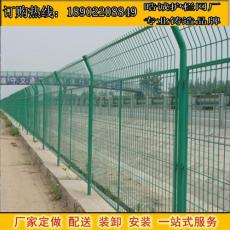 清远工厂框架围栏网 汕尾景区防护栏 围墙网