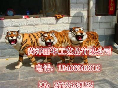仿真老虎森林之王老虎照相道具老虎標本擺件