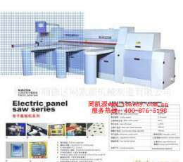 電腦裁板鋸 電子開料鋸 電子鋸-同凱源