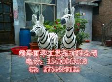 仿真斑馬黑白斑馬模型定做田園風(fēng)光裝飾擺件