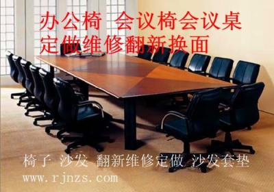 北京专业沙发套 环保沙发垫 椅子套 椅裙