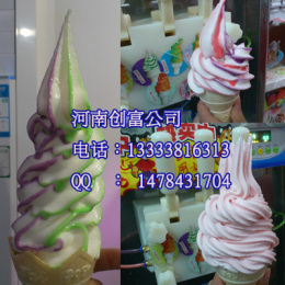 嵩县冰淇淋机企业推荐冰激凌机特点