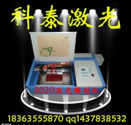南平小型亚克力皮革激光切割机雕刻厂家