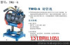 TWQ-6电动液压切管机