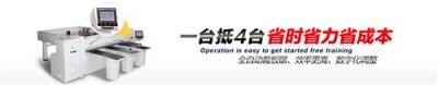 北京電腦裁板鋸公司 廣東最熱銷電腦裁板鋸